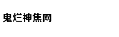 温暖善良的何炅：娱乐的角色，认真的人生